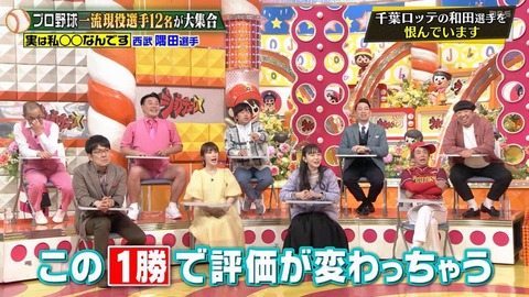 StationTV_X 2024-01-20 21-03-04-755.mp4_000224266