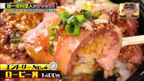 StationTV_X 2023-01-15 12-54-49-407.mp4_000396100