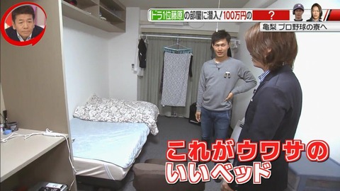 StationTV_X 2019-03-04 01-36-37-203.mp4_000127100