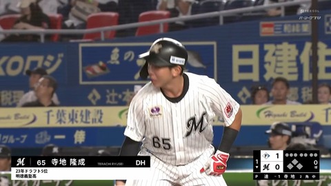 bandicam 2024-10-03 18-04-56-137.mp4_000429366