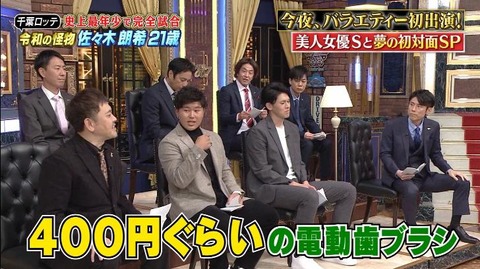StationTV_X 2023-01-23 21-09-33-521.mp4_000272833