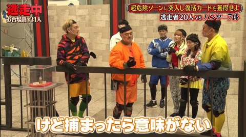 StationTV_X 2022-12-31 19-59-36-937.mp4_000237499