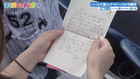 StationTV_X 2025-01-07 04-43-14-418.mp4_000139866