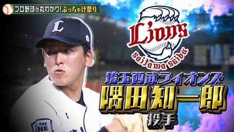 StationTV_X 2024-01-20 21-03-04-755.mp4_000029266