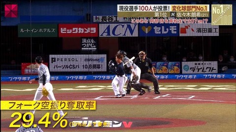 StationTV_X 2022-12-05 00-06-55-275.mp4_000393666