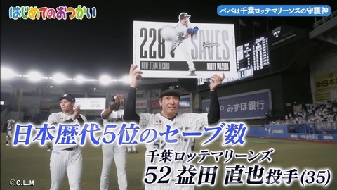 StationTV_X 2025-01-07 04-29-09-930.mp4_000023566