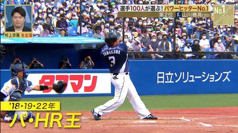 StationTV_X 2022-11-20 23-47-05-499.mp4_000374033