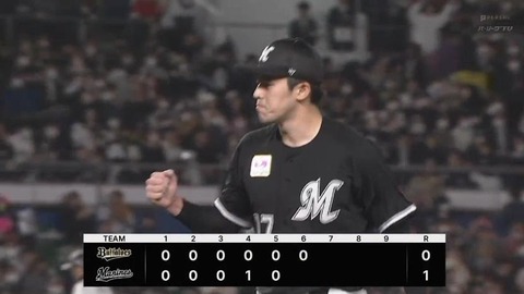 bandicam 2023-04-14 19-10-38-334.mp4_002082266