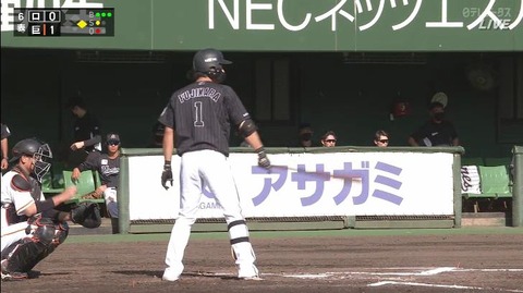 ロッテ藤原恭大(22) .209(115-24) 1本 5点 OPS.524