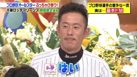 okada1