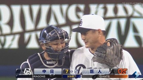 iwase