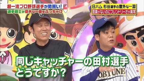 StationTV_X 2019-01-13 00-16-58-691.mp4_000001166