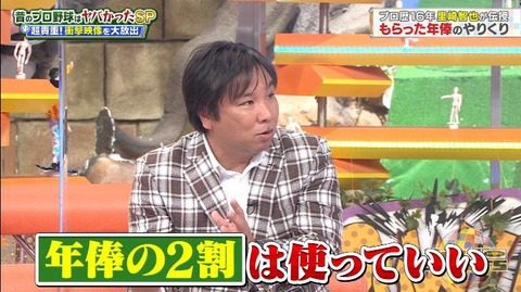 StationTV_X 2023-01-17 13-49-53-104.mp4_000151733