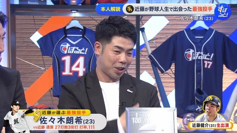 StationTV_X 2024-12-02 10-38-05-673.mp4_000090566