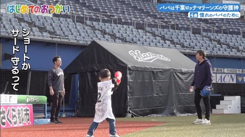 StationTV_X 2025-01-07 04-29-09-930.mp4_000103466
