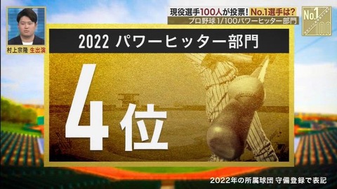 StationTV_X 2022-11-20 23-47-05-499.mp4_000235033