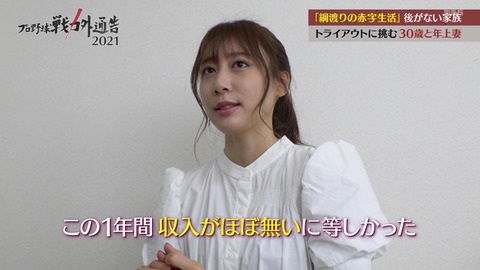 StationTV_X 2021-12-28 23-33-39-302.mp4_000690533