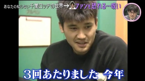 bandicam 2022-01-04 12-12-49-224.mp4_000614033