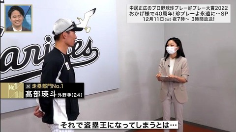 StationTV_X 2022-11-27 00-48-24-807.mp4_000336000