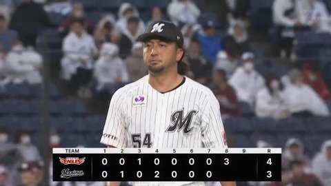 bandicam 2023-04-08 16-26-03-831.mp4_000183733