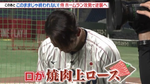 StationTV_X 2025-01-02 21-43-34-413.mp4_002384000