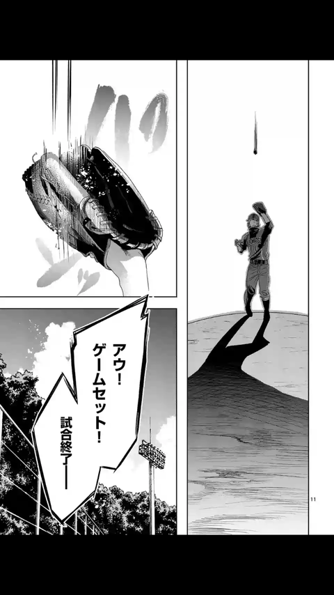 画像 野球漫画さん ミスを即刻修正するも違和感 まとめロッテ 画像 野球漫画さん ミスを即刻修正するも違和感 まとめロッテ