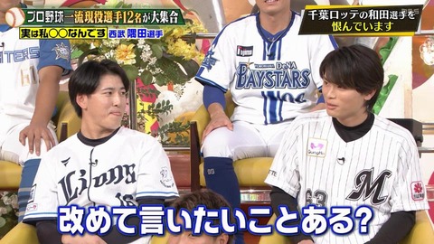 StationTV_X 2024-01-20 21-03-04-755.mp4_000257266