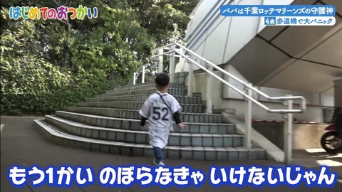 StationTV_X 2025-01-07 04-29-09-930.mp4_000431166