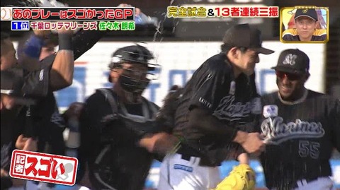 StationTV_X 2023-01-15 14-06-31-912.mp4_001016499