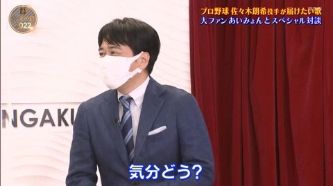 StationTV_X 2022-07-16 22-46-17-616.mp4_000089366