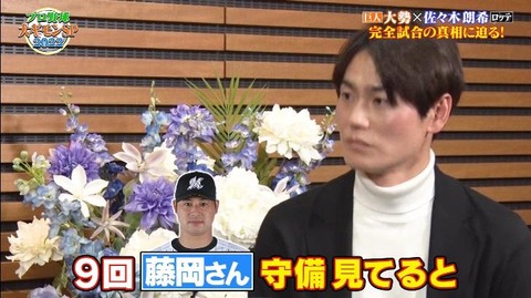 StationTV_X 2022-12-31 16-04-56-754.mp4_000096333