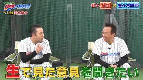 StationTV_X 2022-12-30 11-37-03-489.mp4_000199933