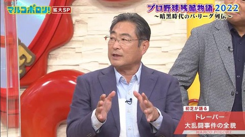 StationTV_X 2022-11-27 13-59-06-122.mp4_000163033