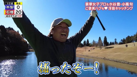 StationTV_X 2025-01-02 20-07-10-078.mp4_001148900