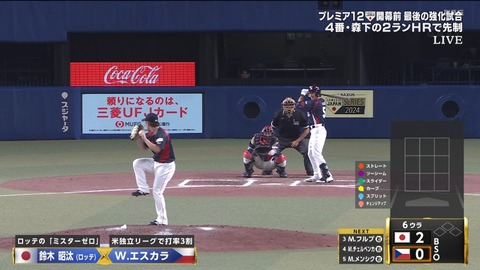 StationTV_X 2024-11-10 20-27-43-714.mp4_001754699
