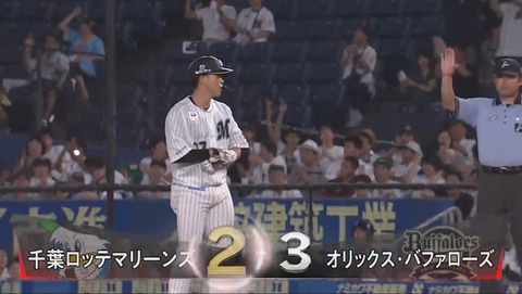 bandicam 2019-07-31 18-54-24-712