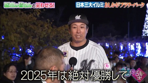 StationTV_X 2025-01-22 19-03-50-825.mp4_002532733