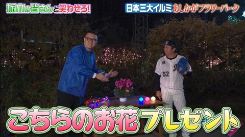 StationTV_X 2025-01-22 19-00-03-661.mp4_000090500