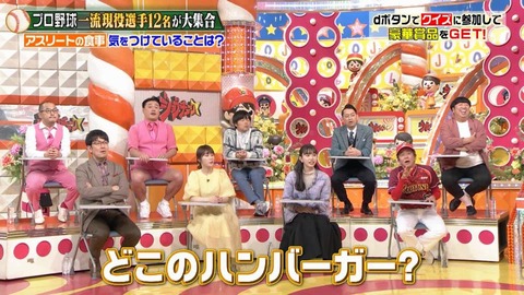 StationTV_X 2024-01-20 20-08-29-348.mp4_000101432