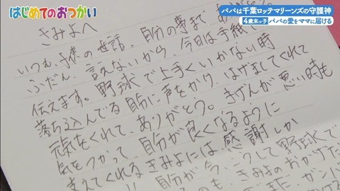 StationTV_X 2025-01-07 04-43-14-418.mp4_000143866