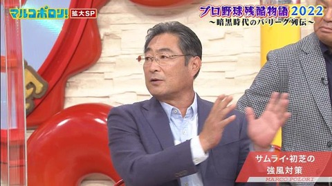 StationTV_X 2022-11-27 13-59-06-122.mp4_000499033