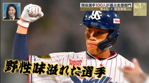 StationTV_X 2022-11-27 00-48-24-807.mp4_000079000