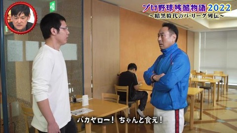 StationTV_X 2022-11-27 13-59-06-122.mp4_000039033