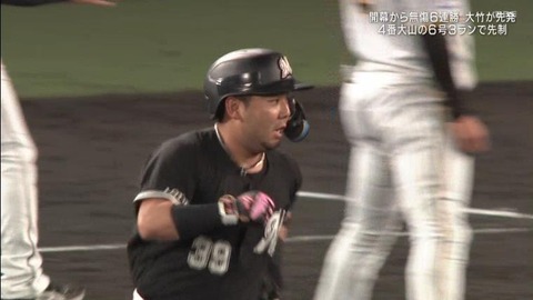 ロッテ、大下が7番サード・藤原が9番センターでスタメン！