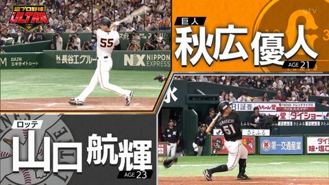 StationTV_X 2024-01-07 14-58-47-593.mp4_000477266