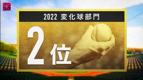 StationTV_X 2022-12-05 00-06-55-275.mp4_000181833