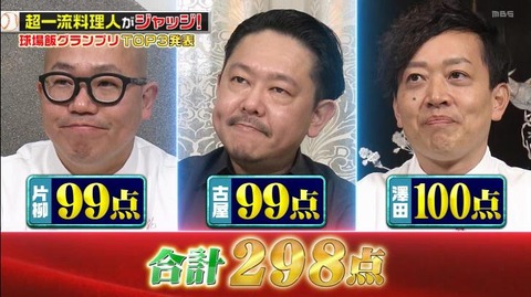 StationTV_X 2023-01-15 12-54-49-407.mp4_000967100