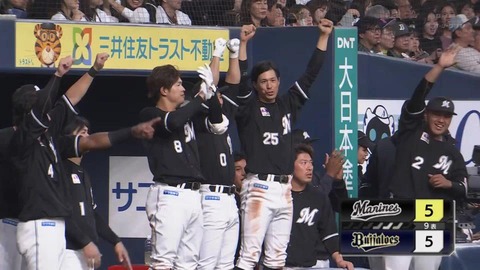 bandicam 2023-10-19 20-51-34-499.mp4_000566099