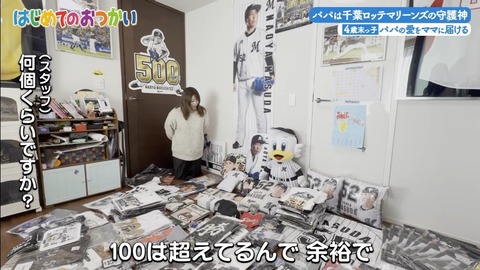 StationTV_X 2025-01-07 04-29-09-930.mp4_000795800