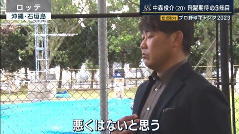 StationTV_X 2023-02-08 23-47-35-430.mp4_000191166